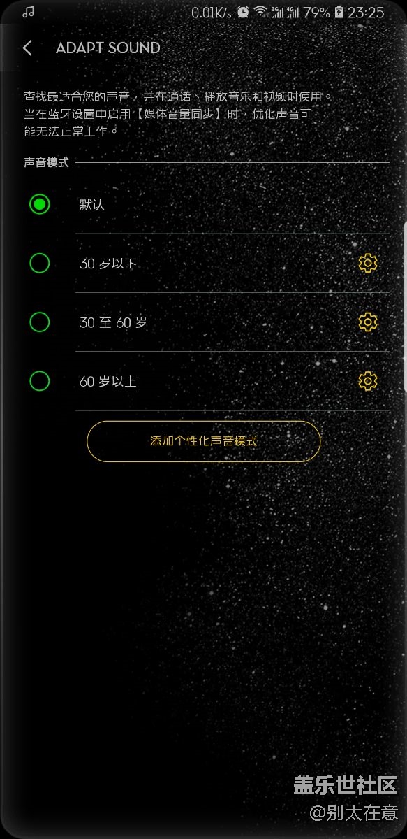 u品聲源問題。