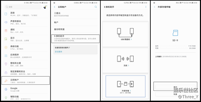 【8.0升級(jí)必看】Note8升級(jí)的正確姿勢(shì)&常見(jiàn)問(wèn)題及解決方法