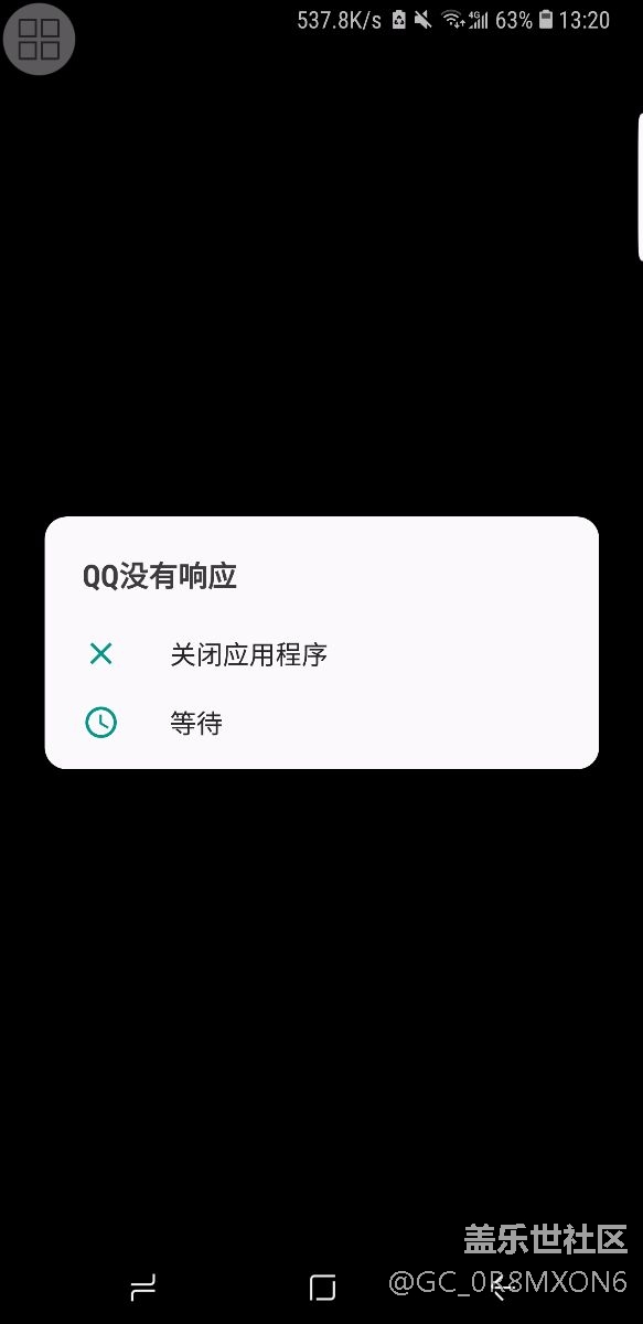 更新安卓8.0后好多應(yīng)用閃退，恢復(fù)出廠設(shè)置也沒(méi)有用