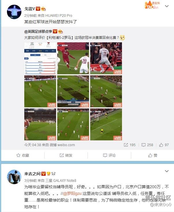 正常時間線微博：只需一個設(shè)置，任何版本微博都可以用！