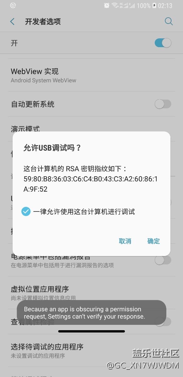 大家?guī)涂纯磚sb模式怎么打不開