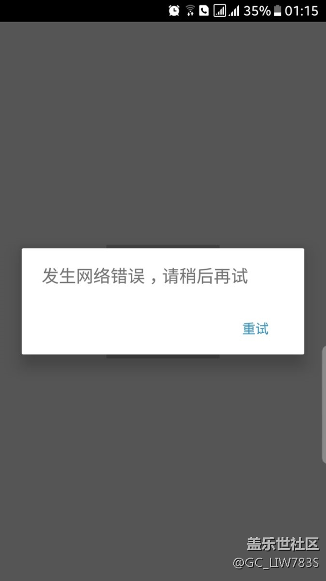 求助!！三星簡(jiǎn)報(bào)異常