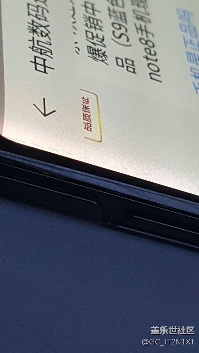 港行內(nèi)屏出問(wèn)題了能在大陸售后保修嗎？