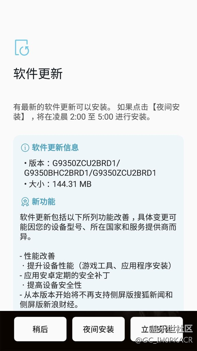 蝙蝠俠更新了，不知道更新了什么