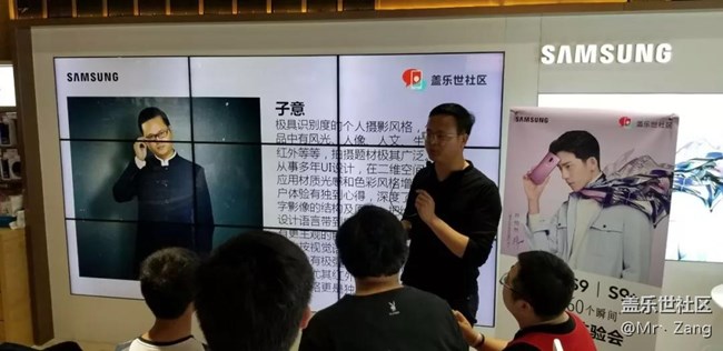 S9體驗會南京站回顧 S9體驗會南京站回顧