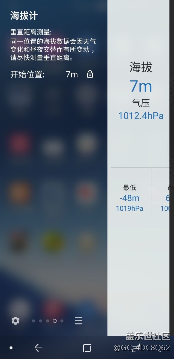 氣壓計跳動多大幅度敢下水