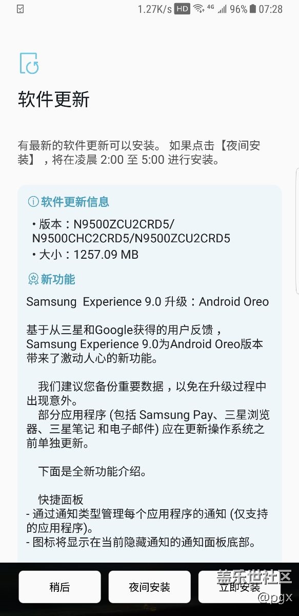 奧利奧，已更新的請告知下優(yōu)缺點