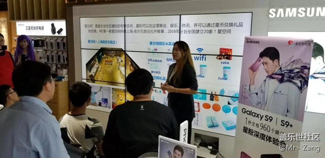 S9體驗會南京站回顧 S9體驗會南京站回顧