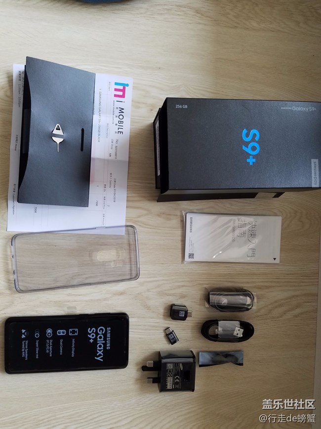 再見S7e，你好S9+