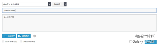 【獲獎(jiǎng)名單公布】蓋樂(lè)世影像Ⅱ啟動(dòng)！用手機(jī)記錄中國(guó)最美瞬間