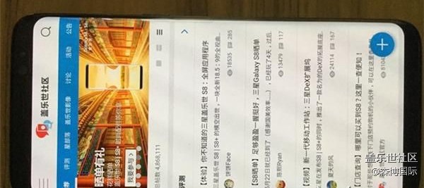 三星s9狀態(tài)欄隱藏方法，三星s9狀態(tài)欄隱藏小技巧