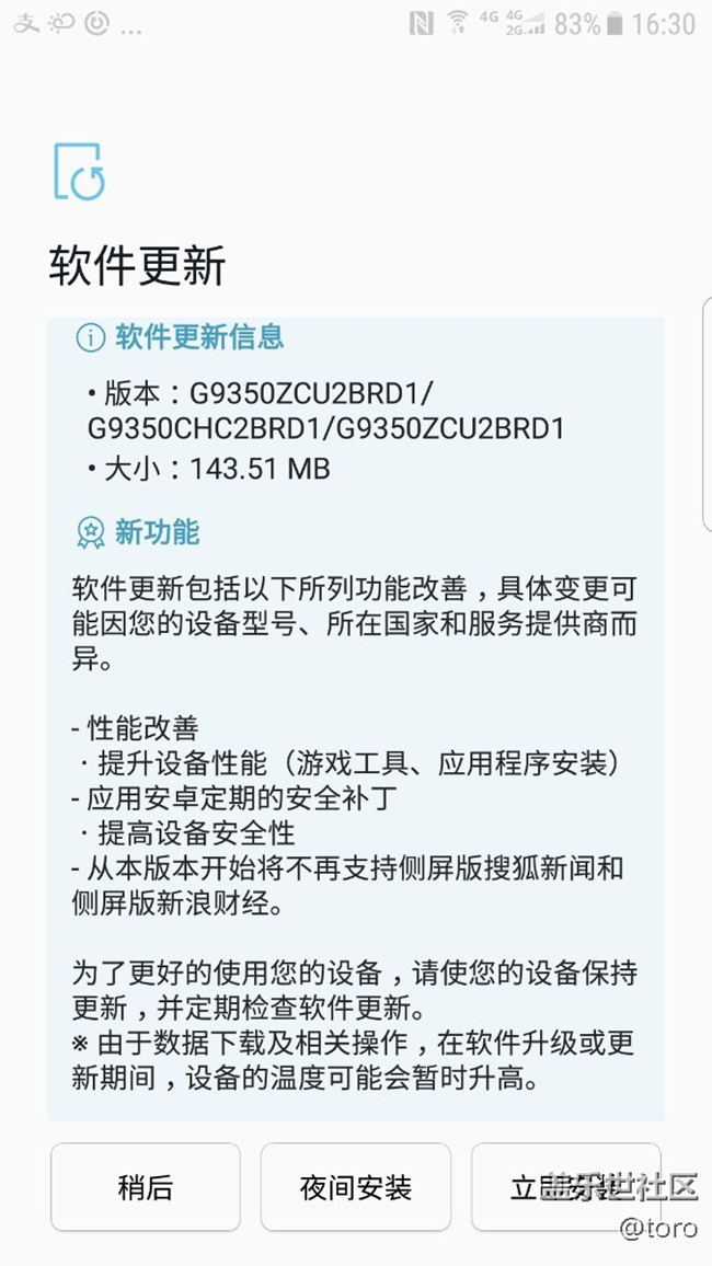 有人更新了嗎？