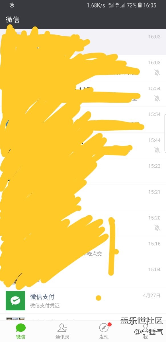 微信沒有掃一掃，沒有刪除好友？怎么回事，求助