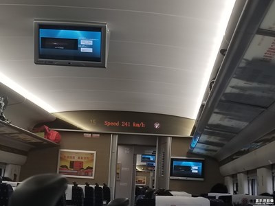 【中國最美瞬間】+中國速度