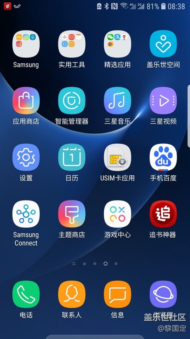 信號(hào)問(wèn)題