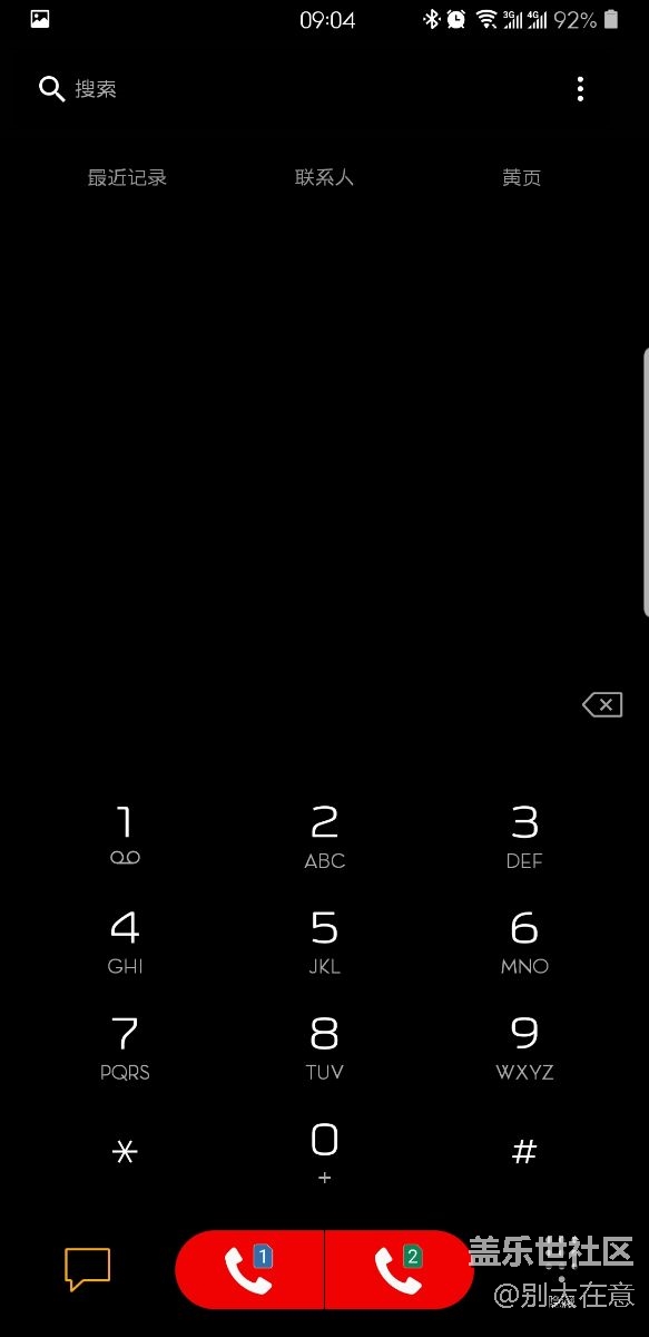 我們都來曬曬桌面。