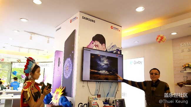 烏魯木齊星部落S9線下體驗(yàn)活動