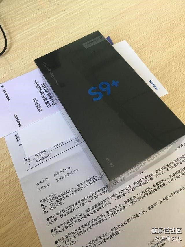 國行三星S9+嘗鮮版首發(fā)開箱，意料之中的顏值依舊驚艷