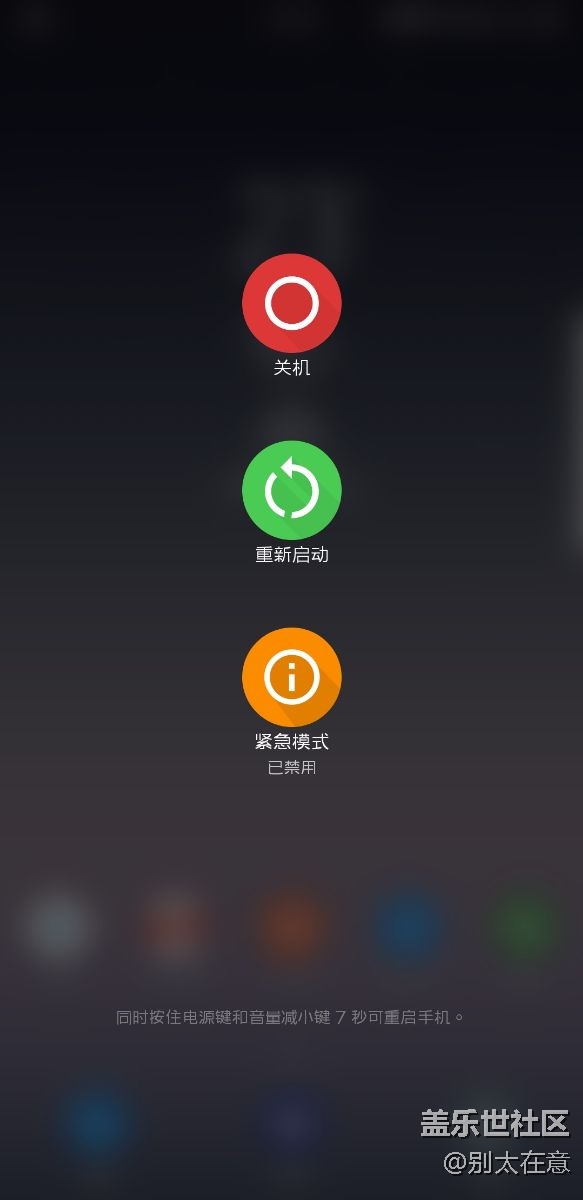 我們都來曬曬桌面。