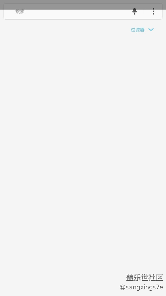 頂欄上的搜索如何添加到桌面快捷鍵？