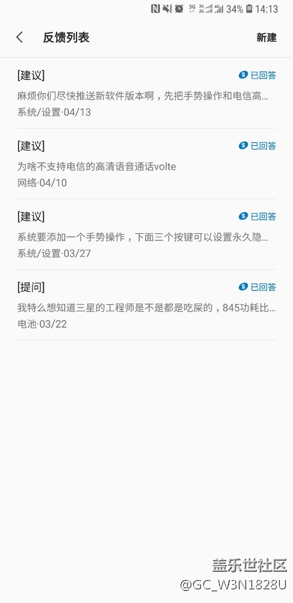 我們大三星就這么垃圾？