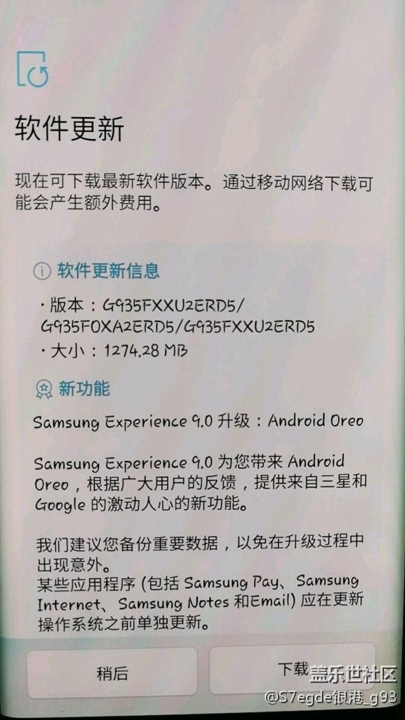 這個(gè)是9.0？