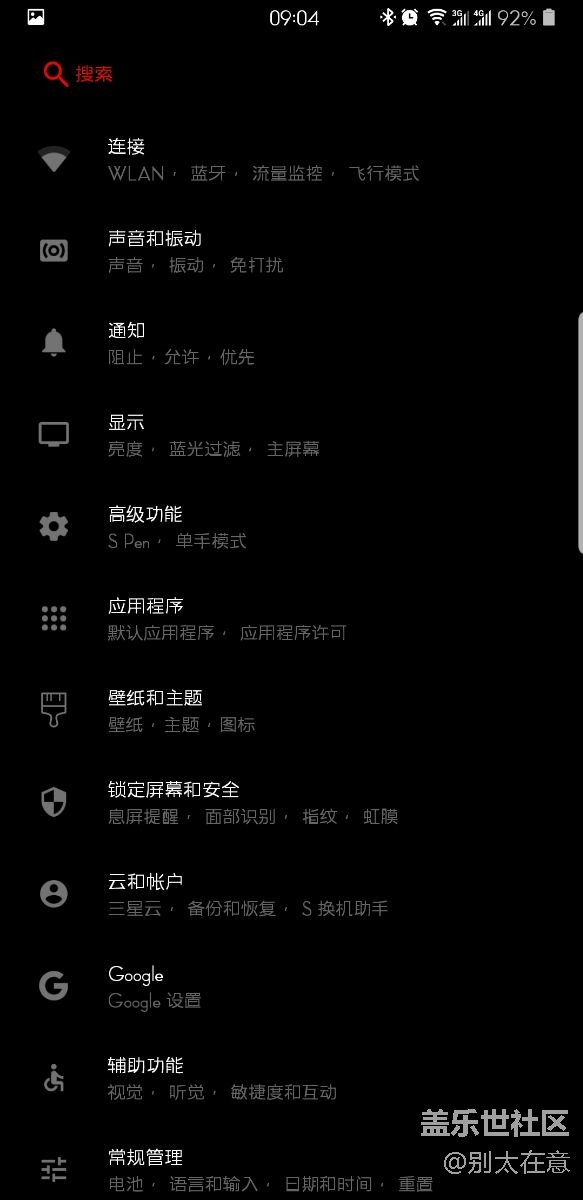 我們都來曬曬桌面。