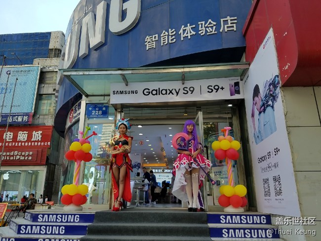 烏魯木齊星部落S9線下體驗(yàn)活動