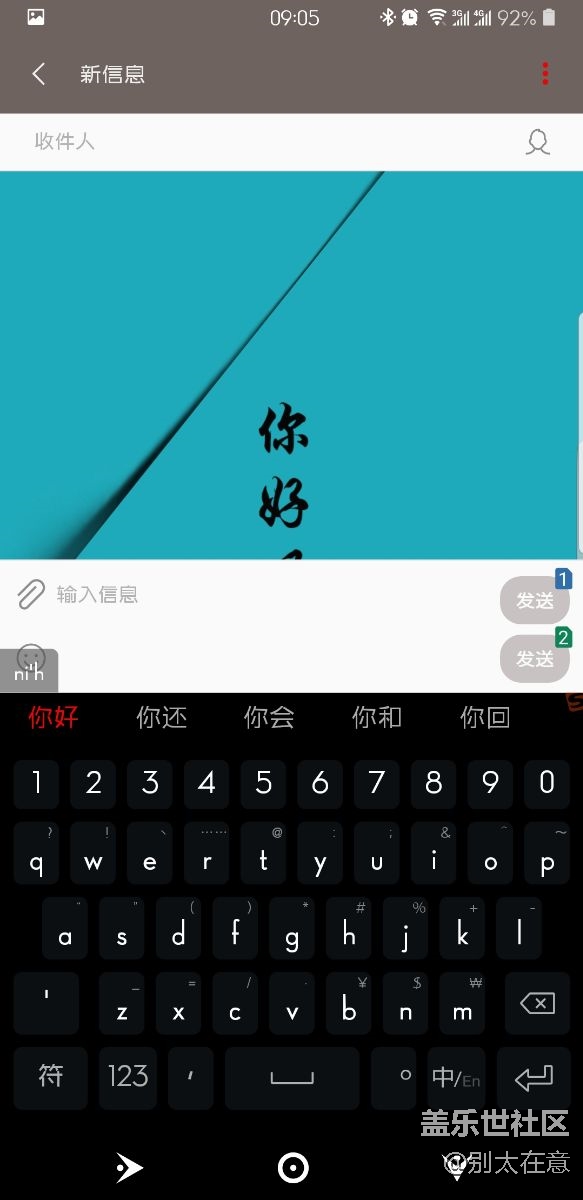 我們都來曬曬桌面。