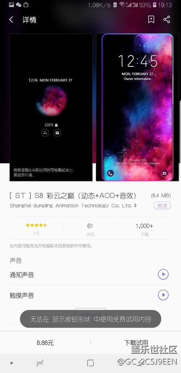 大神進來看看，幫幫我