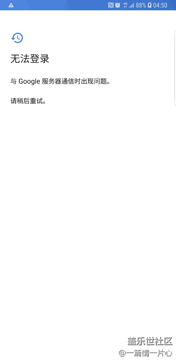 求助求助，急急急