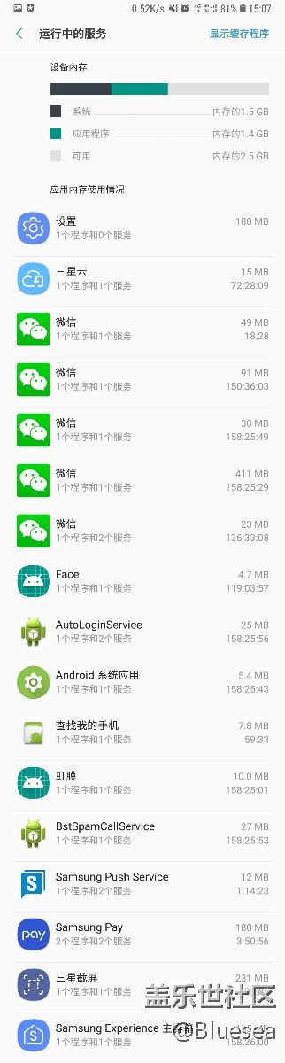 tim走的哪個(gè)推送通道？
