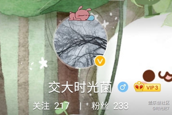 三星Note8吃上奧利奧一周后