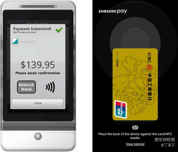 Samsung Pay 應(yīng)用內(nèi)的“非接”標(biāo)志不倫不類的 Samsung Pay 應(yīng)用內(nèi)的“非接”標(biāo)志不倫不類的