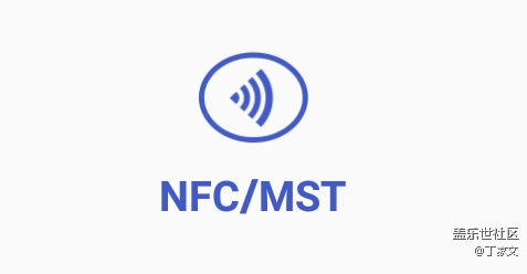 Samsung Pay 應(yīng)用內(nèi)的“非接”標(biāo)志不倫不類的 Samsung Pay 應(yīng)用內(nèi)的“非接”標(biāo)志不倫不類的