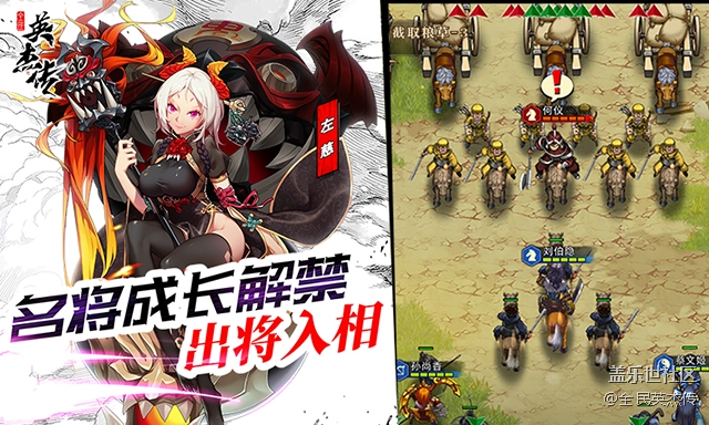 絕代佳人！《全民英杰傳》新版本進(jìn)階秘籍