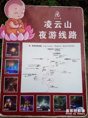 【五一去哪兒】樂山