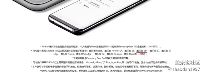 請(qǐng)問大家在三星應(yīng)用商城找得到Gear 360的app嗎？
