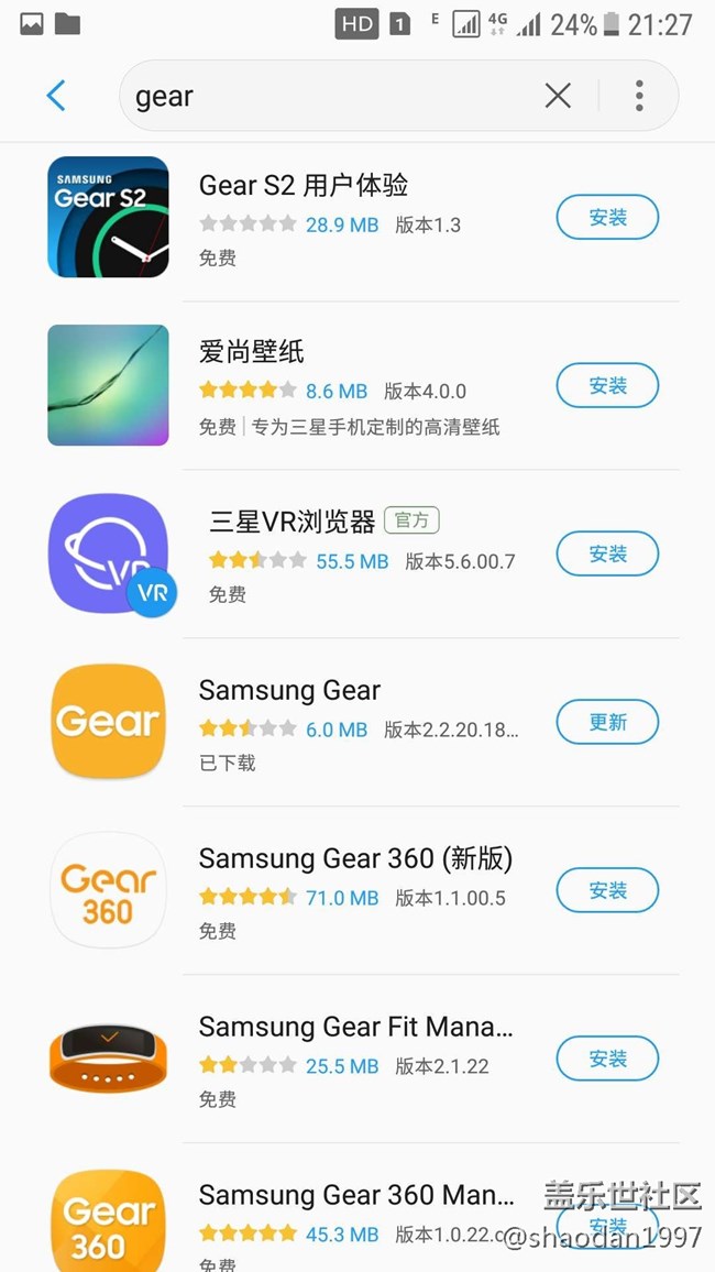 請(qǐng)問大家在三星應(yīng)用商城找得到Gear 360的app嗎？