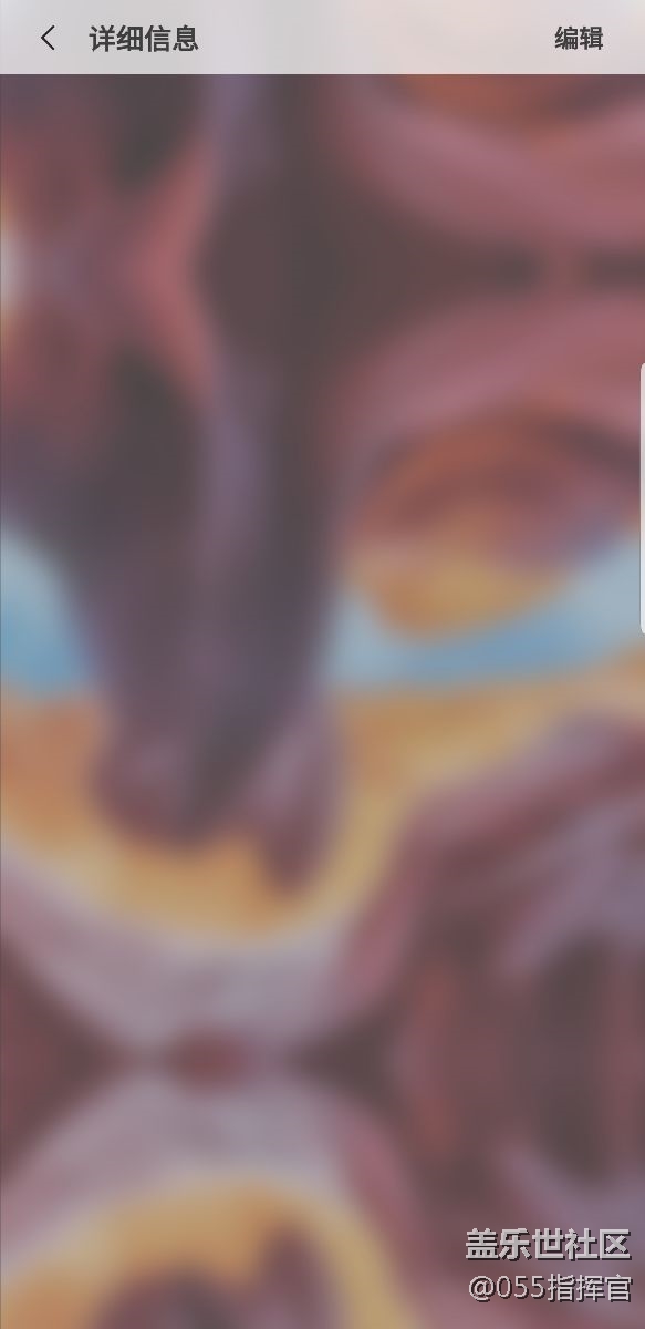 更新至8.0的小問(wèn)題