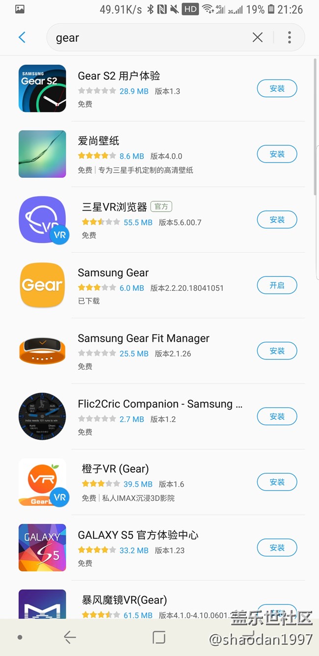 請(qǐng)問大家在三星應(yīng)用商城找得到Gear 360的app嗎？