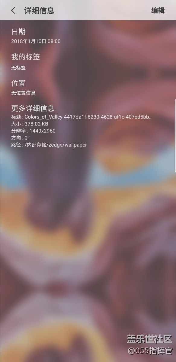 更新至8.0的小問(wèn)題