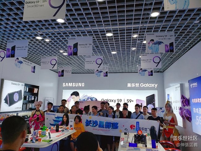 【回顧】三星S9/S9+深度體驗(yàn)會(huì) 長沙站
