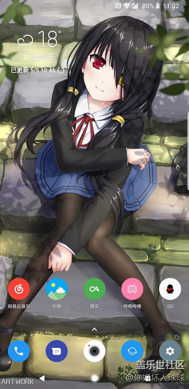 三星的UI審美觀不如MIUI啊！