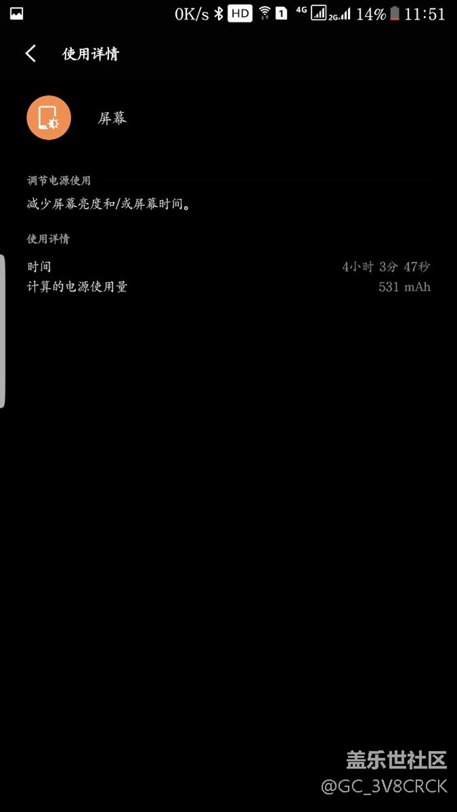 電池