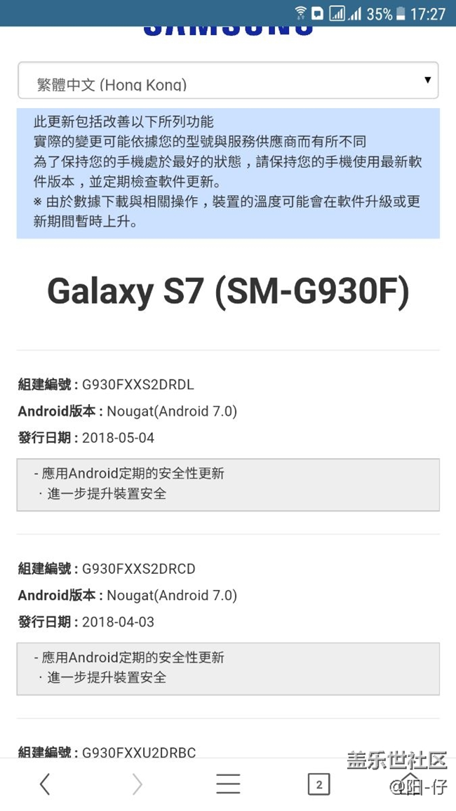 怎么更新版本不一樣