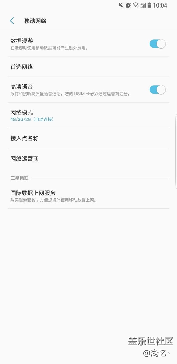 嘻嘻，我note8的HD圖標不見了??