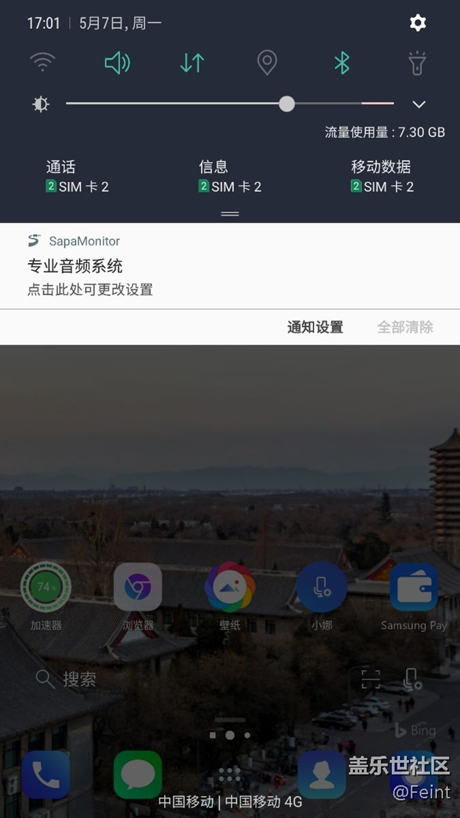 多了個(gè)新的app