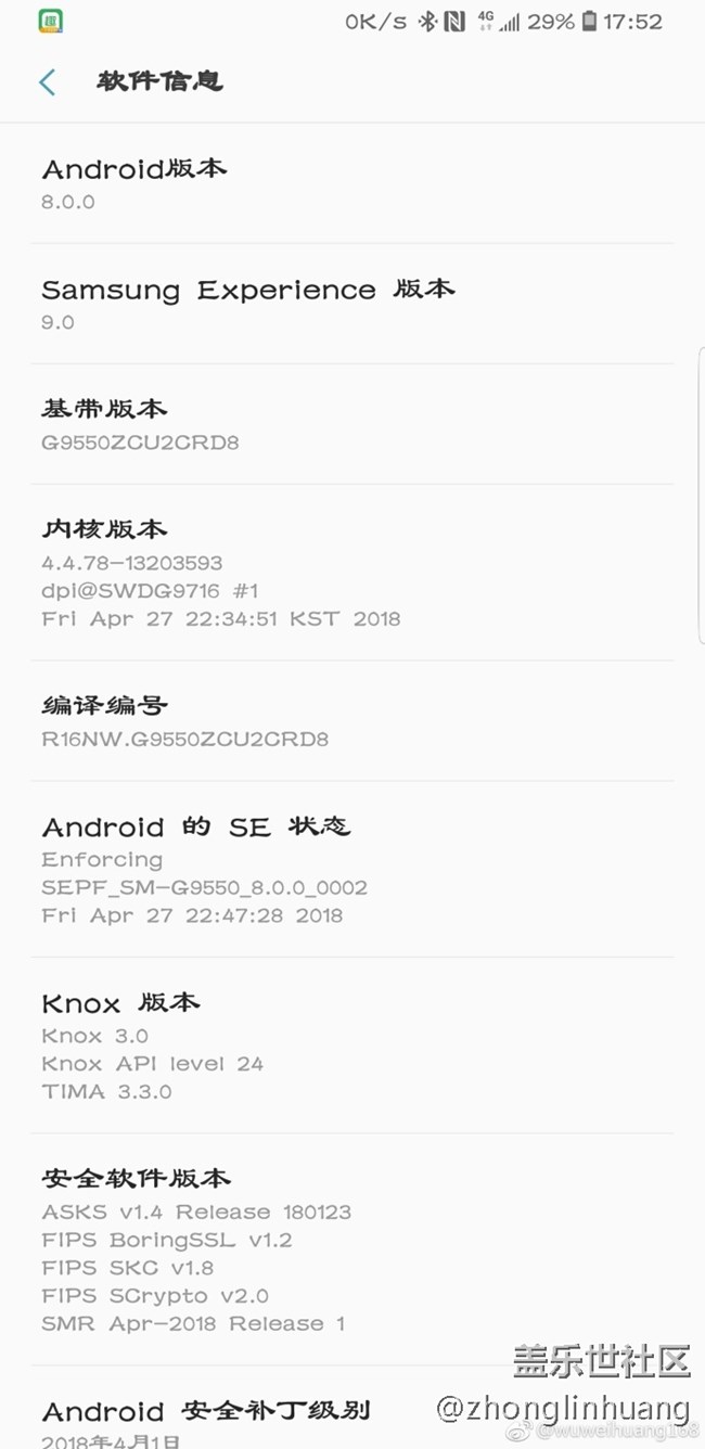 S8+更新RD8,但不聯(lián)網(wǎng)的情況下重啟或關(guān)機,時間還是不對.