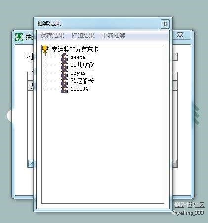 【獲獎名單】5月第一周每周話題活動獲獎名單